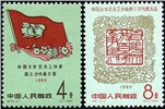 http://e-stamps.cn/upload/2010/07/13/2352511278.jpg/190x220_Min