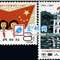 纪83 庆祝越南民主共和国成立十五周年 邮票(后胶)
