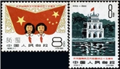 http://e-stamps.cn/upload/2010/07/13/2356055809.jpg/190x220_Min