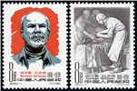 http://e-stamps.cn/upload/2010/07/13/2357483440.jpg/190x220_Min