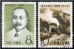 http://e-stamps.cn/upload/2010/07/14/0003114989.jpg/190x220_Min