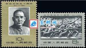 纪90 辛亥革命五十周年 邮票(后胶)