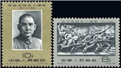 http://e-stamps.cn/upload/2010/07/14/0013058453.jpg/190x220_Min