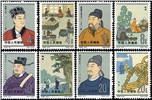 http://e-stamps.cn/upload/2010/07/14/0016594083.jpg/190x220_Min