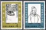 http://e-stamps.cn/upload/2010/07/14/0019157683.jpg/190x220_Min