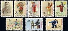 http://e-stamps.cn/upload/2010/07/14/0021234051.jpg/190x220_Min