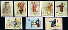 http://e-stamps.cn/upload/2010/07/14/0024115480.jpg/190x220_Min