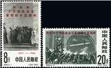 http://e-stamps.cn/upload/2010/07/14/0025589047.jpg/190x220_Min