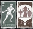http://e-stamps.cn/upload/2010/07/14/0035443389.jpg/190x220_Min