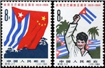 http://e-stamps.cn/upload/2010/07/14/0041037933.jpg/190x220_Min