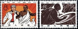 http://e-stamps.cn/upload/2010/07/14/0042368765.jpg/190x220_Min