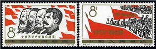 http://e-stamps.cn/upload/2010/07/14/0044382191.jpg/190x220_Min