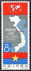 http://e-stamps.cn/upload/2010/07/14/0046238576.jpg/190x220_Min