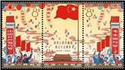 http://e-stamps.cn/upload/2010/07/14/0048135143.jpg/190x220_Min