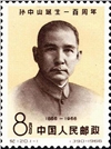http://e-stamps.cn/upload/2010/07/14/0120541409.jpg/190x220_Min