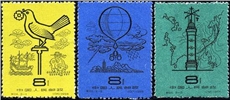 http://e-stamps.cn/upload/2010/07/14/2248564294.jpg/190x220_Min