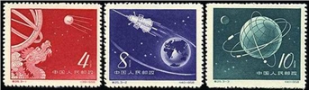 http://e-stamps.cn/upload/2010/07/14/2250026403.jpg/190x220_Min