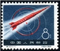 http://e-stamps.cn/upload/2010/07/14/2258581693.jpg/190x220_Min