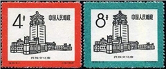 http://e-stamps.cn/upload/2010/07/14/2302411622.jpg/190x220_Min