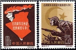 http://e-stamps.cn/upload/2010/07/14/2322212103.jpg/190x220_Min