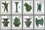 http://e-stamps.cn/upload/2010/07/14/2355538468.jpg/190x220_Min
