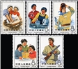 http://e-stamps.cn/upload/2010/07/15/0007405368.jpg/190x220_Min