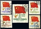 http://e-stamps.cn/upload/2010/07/21/2105156378.jpg/190x220_Min