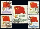http://e-stamps.cn/upload/2010/07/21/2106166990.jpg/190x220_Min