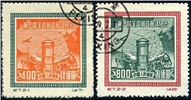 http://e-stamps.cn/upload/2010/07/21/2107092887.jpg/190x220_Min