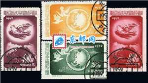 纪18　庆祝亚洲及太平洋区域和平会议　亚太（盖销）邮票