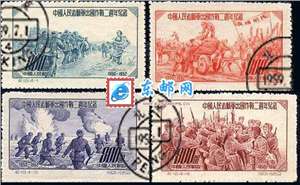 纪19　中国人民志愿军出国作战二周年纪念（盖销）邮票