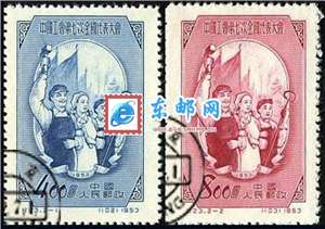 纪23　中国工会第七次全国代表大会 工代会（盖销）邮票