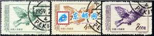 纪24　保卫世界和平（第三组）（盖销）邮票