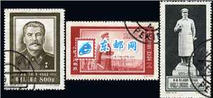 纪27　约•维•斯大林逝世一周年纪念（盖销）邮票