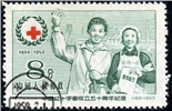 http://e-stamps.cn/upload/2010/07/21/2141158831.jpg/190x220_Min