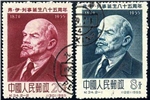 http://e-stamps.cn/upload/2010/07/21/2144474657.jpg/190x220_Min