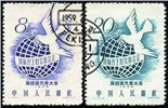 http://e-stamps.cn/upload/2010/07/21/2201504733.jpg/190x220_Min