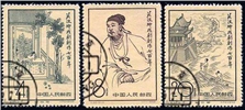 http://e-stamps.cn/upload/2010/07/21/2202535898.jpg/190x220_Min