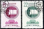 http://e-stamps.cn/upload/2010/07/21/2207554490.jpg/190x220_Min