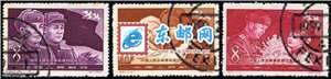 纪57　中国人民志愿军凯旋归国纪念（盖销）邮票