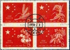 http://e-stamps.cn/upload/2010/07/21/2214054355.jpg/190x220_Min