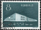 http://e-stamps.cn/upload/2010/07/21/2222442446.jpg/190x220_Min