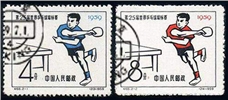 http://e-stamps.cn/upload/2010/07/21/2223332370.jpg/190x220_Min