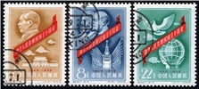 http://e-stamps.cn/upload/2010/07/21/2224324087.jpg/190x220_Min
