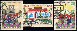 纪70　中华人民共和国成立十周年（第四组）　建国四（盖销）邮票