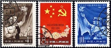 http://e-stamps.cn/upload/2010/07/21/2259493240.jpg/190x220_Min