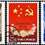 http://e-stamps.cn/upload/2010/07/21/2259493240.jpg/300x300_Min
