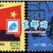 纪78　庆祝匈牙利解放十五周年（盖销）邮票(后胶)
