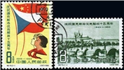 http://e-stamps.cn/upload/2010/07/21/2304172163.jpg/190x220_Min