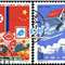 纪82　庆祝朝鲜解放十五周年（盖销）邮票 原胶缺货，只有后胶